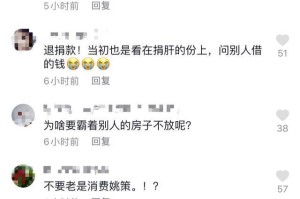  布克47分生涯新高空砍太阳输森林狼  