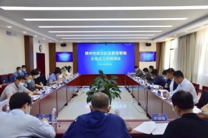  法国职业联盟公布下赛季赛程改革方案  