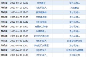  德甲联盟宣布下赛季赛程改革