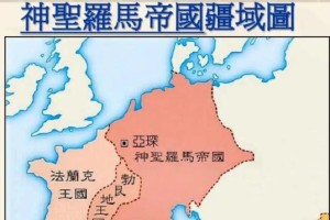  罗马关键战失利跌至中游梯队  
