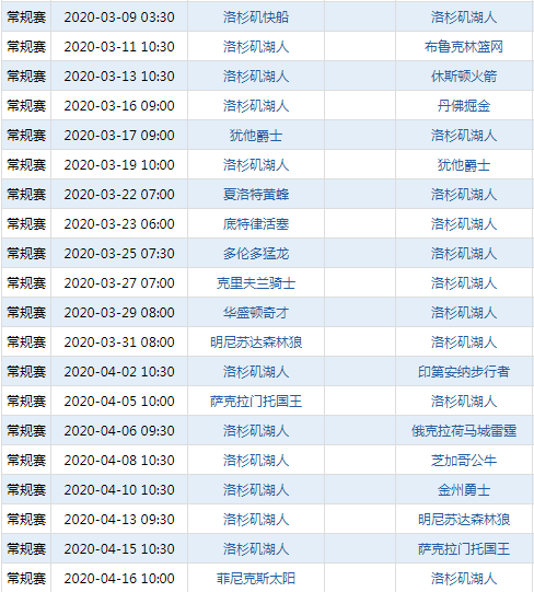  德甲联盟宣布下赛季赛程改革